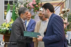 تجلیل