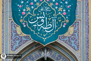 کتیبه های مناسبتی دهه کرامت در حرم مطهر رضوی