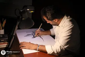 کارگاه خوشنویسی خط معلی