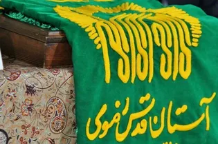میزبانی خادمیاران شهربابک از پرچمداران حرم ثامن‌ الحجج (ع)