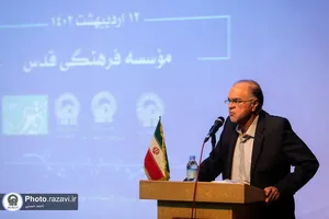 رونمایی از روزنامه &laquo;ملتی&raquo; قدیمی&zwnj;ترین نشریه موجود در آرشیو مطبوعات گنجینه رضوی