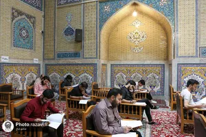 آزمون ورودی اختصاصی دانشگاه علوم اسلامی رضوی