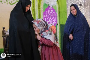 سلسله جشن&zwnj;های میلاد حضرت زهرا سلام الله علیها ویژه بانوان