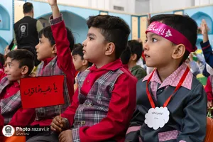 آغاز سال تحصیلی نونهالان مشهدی در رواق کودک