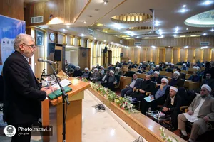 دومین همایش بین&zwnj;المللی امام رضا(علیه&zwnj;السلام) و گفت وگوی ادیان