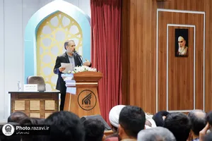 نشست علمی کرامت و حقوق مقاومت در جهان معاصر