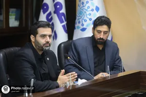 نشست خبری رویداد &laquo;دعوت 3&raquo;