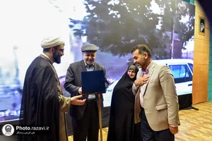 سومین دوره بصیرت افزایی دانشجویان ایثارگر و شاهد سراسر کشور