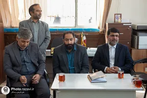 زنگ مهر رضوی