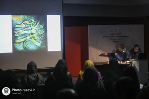 کارگاه &laquo;حیطه&zwnj;های خلاقیت در خط و خوشنویسی&raquo;