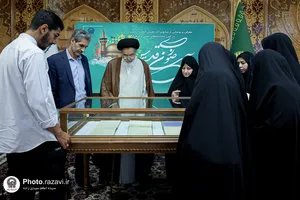 سه&zwnj;شنبه&zwnj;های علمی و فرهنگی آستان قدس رضوی