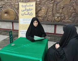 ارائه ۲۵۰۰ مشاوره رایگان و آزادی ۱۵۰۰ زندانی به همت خادمیاران حقوقی پایتخت