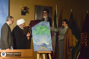 نشست خبری پویش ملی حفظ سوره &laquo;فتح&raquo;