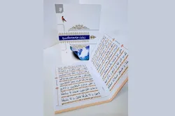 کتاب «دعای زیارت جامعه کبیره» منتشر شد