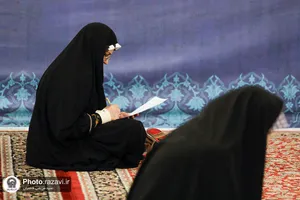 آزمون کتبی پایان ترم تابستان طرح تحفیظ رضوی