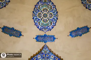 نقش نام پیامبر در حرم مطهر رضوی