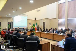بیستمین نشست روابط عمومی&zwnj;های آستان قدس رضوی
