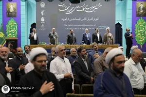 هشتمین اجلاسیه بین&zwnj;المللی مجاهدان در غربت