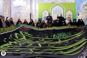 اهدای کتیبه شهادت حضرت زهرا(سلام الله علیها) به حرم مطهر رضوی