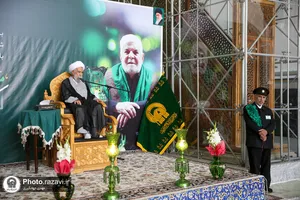 بزرگداشت مرحوم سید رضا موید در حرم مطهر رضوی