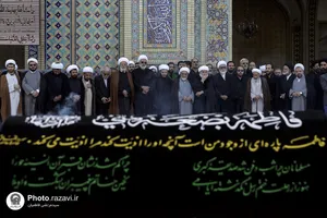 مراسم تشییع پیکر همسر مکرمه آیت الله وحید خراسانی در حرم مطهر رضوی