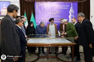 رونمایی از &laquo;سکه&zwnj;های تاریخی با نام مبارک حضرت محمد رسول الله(ص)&raquo; در موزه حرم رضوی