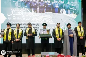 شب خاطره&zwnj;ی &laquo;سلاما یا شهیدا&raquo;