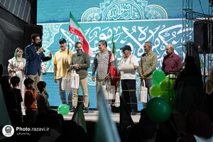 عید