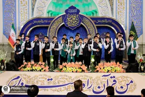 اجتماع بزرگ فعالان قرآنی در حرم مطهر رضوی
