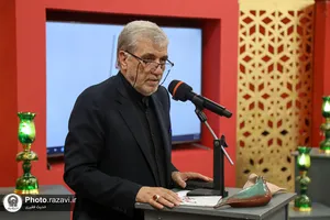 آیین رونمایی کتاب &laquo;حسین، زبانی دیگر&raquo;
