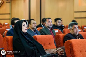 دومین همایش تخصصی مدیریت بحران و پدافند غیر عامل