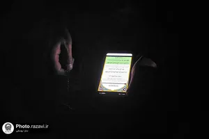 عزاداری عاشورای حسینی در موسسه جوانان آستان قدس رضوی
