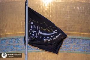 سیاه&zwnj;پوشی حرم مطهر رضوی به مناسبت شهادت امام باقر علیه&zwnj;السلام