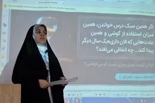 برگزاری کارگاه تخصصی «راهبری تحصیلی» برای دانش آموزان در همدان