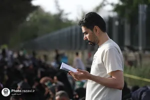باع خاتون