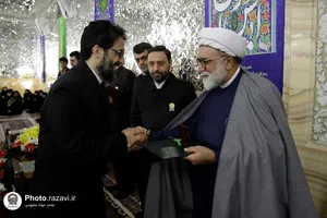 مراسم اعطای احکام خدام حرم مطهر رضوی