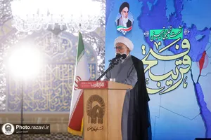 نشست تحلیلی و تبیینی &laquo;فتح قریب&raquo;