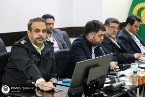 بیست و نهمین جلسه شورای معاونان آستان قدس رضوی