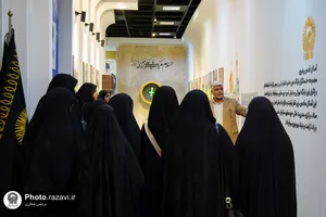 بازدید پرسنل انتظامات خواهران حرم مطهر رضوی از موزه مردم&zwnj;شناسی و رواق خدمت حرم امام رضا (ع)
