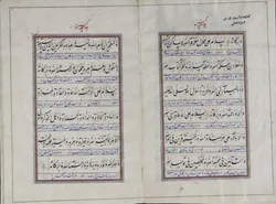 نگهداری از ۸۲ نسخه خطی با محوریت «زیارت جامعه کبیره» در کتابخانه حرم رضوی