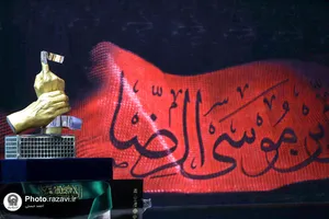 هشتمین اجلاسیه بین&zwnj;المللی مجاهدان در غربت
