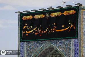 کتیبه آرایی اماکن متبرکه رضوی در دهه پایانی ماه صفر