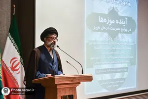 گرامیداشت روز جهانی موزه و میراث فرهنگی