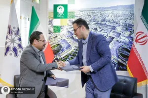حضور آستان قدس رضوی در نمایشگاه مشهد اینوکس و فاینکس-1