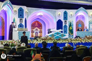 اختتامیه چهل و یکمین دوره مسابقات بین&zwnj;المللی قرآن کریم جمهوری اسلامی ایران
