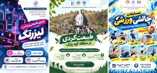 از کارگاه‌های سلامت و بازی‌های گروهی تا کوه‌پیمایی و مسابقات چالشی دانشجویان