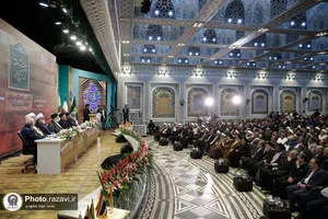اختتامیه پنجمین کنگره جهانی حضرت رضا علیه&zwnj;السلام-1