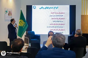 حضور آستان قدس رضوی در نمایشگاه مشهد اینوکس و فاینکس-2