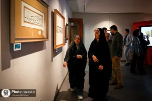 نمایشگاه &laquo;فصل دوم&raquo;