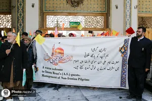 تشرف زائران اردو زبان به حرم مطهر رضوی